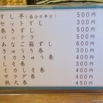 Daiya - 2019年8月　4品で2000円いくかどうかくらいの安さ！スーパーと変わらんやん！