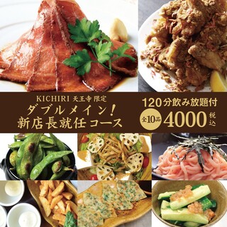 新宿ごちそうビル内でおすすめの美味しい鍋をご紹介 食べログ