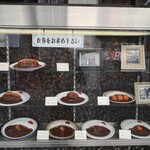 カレー専門店 クラウンエース - 