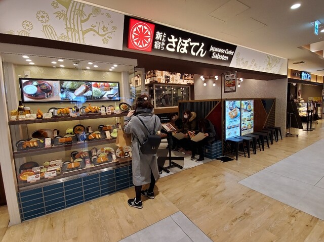 とんかつ 新宿 さぼてん ペリエ千葉店 千葉 とんかつ 食べログ