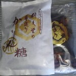 利久堂 - 料理写真:かりんとう(全種)