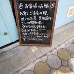 ベッカライ　アッフェル - 