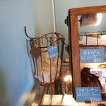 ベッカライ　アッフェル - 