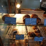 ベッカライ　アッフェル - 