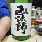 Sawa - 六歌仙 山法師 純米吟醸つや姫 生酒