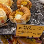 ブーランジェベーグ - まるごと茹で玉子カレー