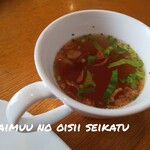風待茶房 - コンソメスープ