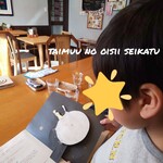 風待茶房 - しかけ絵本が充実してて楽しく待てました