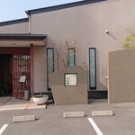 割烹 恵比寿 - 店外観