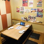 炉端かば - 