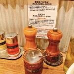 鶏そば十番156 麻布十番本店 - 