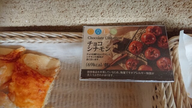 鎌倉パスタ 北加賀屋店 北加賀屋 パスタ 食べログ 鎌倉パスタ 北加賀屋店 北加賀屋 パスタ 食べログ