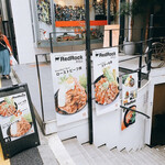 レッドロック 原宿店 - 