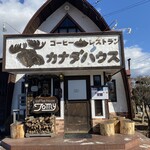 TOMY カナダハウス - 