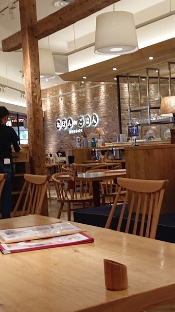 Obon de Gohan Ion Moru Tokoname Ten photo 4