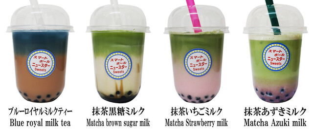 スマートボール屋のスイーツ 新今宮駅前 スイーツ その他 食べログ