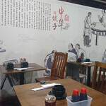 China Town Noodle King - 