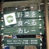 キャンプ エクスプレス 池袋店