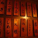 迷亭 - 店内の雰囲気