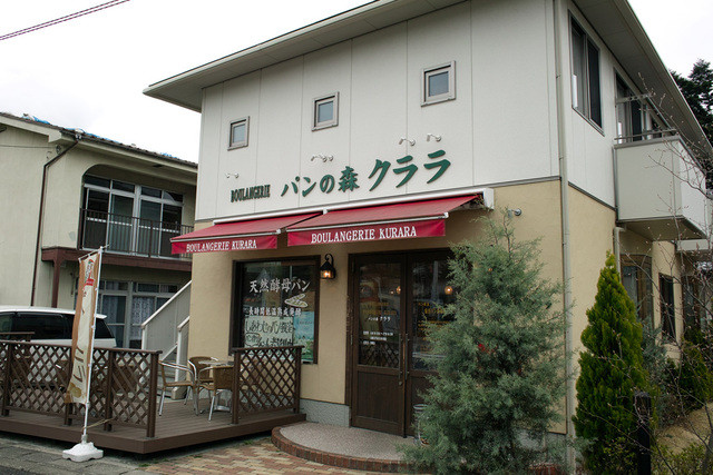 パンの森　クララ - 東仙台（パン）の写真