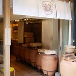 銀座つぼやきいも - 