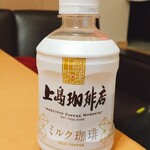 オーケー - ★★★★上島珈琲店 ミルク珈琲 50円 銭湯の珈琲牛乳のように甘くて美味しい！