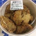 吉野家 - 