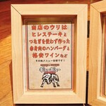 STEAK HOUSE ギューギュー MASA - 