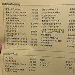 シシリヤ - 横浜 Sisiliya　メニュー2020