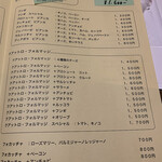 シシリヤ - 横浜 Sisiliya　メニュー2020