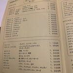 シシリヤ - 横浜 Sisiliya　メニュー2020