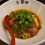 武蔵坊 - 武蔵坊の汁なし担々麺(辛さ2)