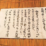 東京屋台らーめん 翔竜 - 