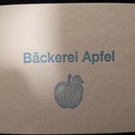 ベッカライ　アッフェル - 