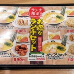 日の出製麺 - 