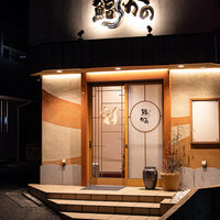 鮨 かの - 店舗外観