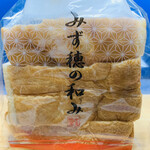 パン工場 - 前回焼き立てを買えなかった「みず穂の和み」の焼き立てをゲットできましたヽ(*⌒▽⌒*)ﾉ
