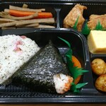 おにぎり店さくら - 