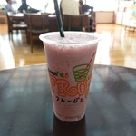 喜多の湯　山王温泉 - 