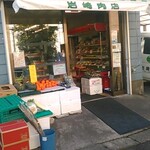 お爺ちゃんのコロッケ 岩崎肉店 - お店の入口