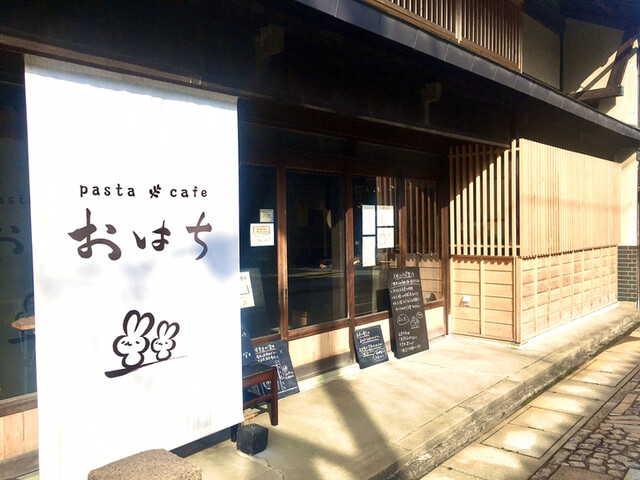 パスタアンドカフェ おはち Pasta Cafe おはち 越前武生 カフェ 食べログ パスタアンドカフェ おはち Pasta Cafe おはち 越前武生 カフェ 食べログ