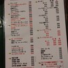 立ち飲み居酒屋 ドラム缶 葛飾亀有店