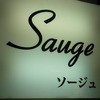 Sauge