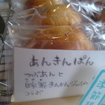 ちょこ - 