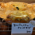 ちょこ - 