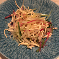 CINA New Modern Chinese - 