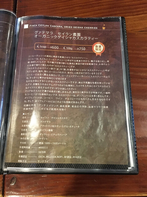 メニュー写真 珈琲亭 ちろる 旭川 コーヒー専門店 食べログ メニュー写真 珈琲亭 ちろる 旭川 コーヒー専門店 食べログ