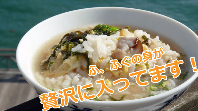 ふく一 ふくいち 平和通 ふぐ 食べログ