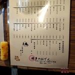 博多のおでん - 春野菜いっぱい♪