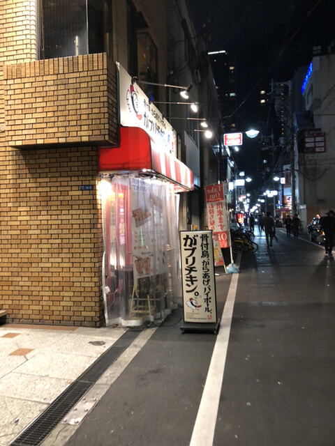 閉店 がブリチキン 心斎橋店 心斎橋 居酒屋 食べログ